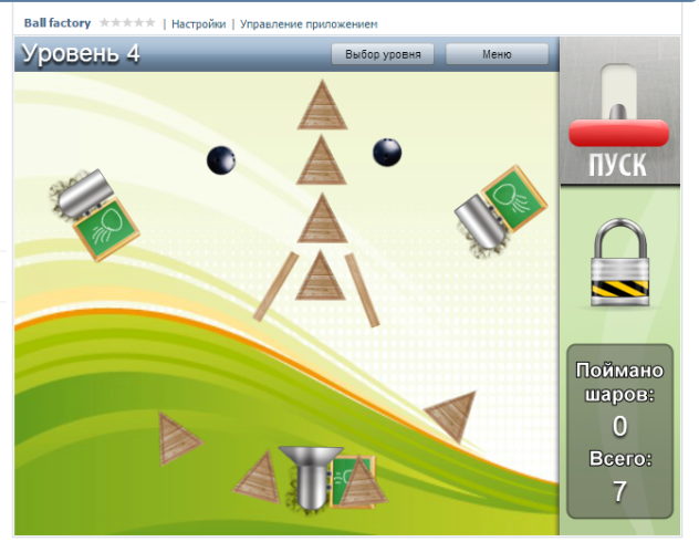 Ball Factory level 4 gameplay: triangular ramps, pipes, and ball counter showing caught and total balls
